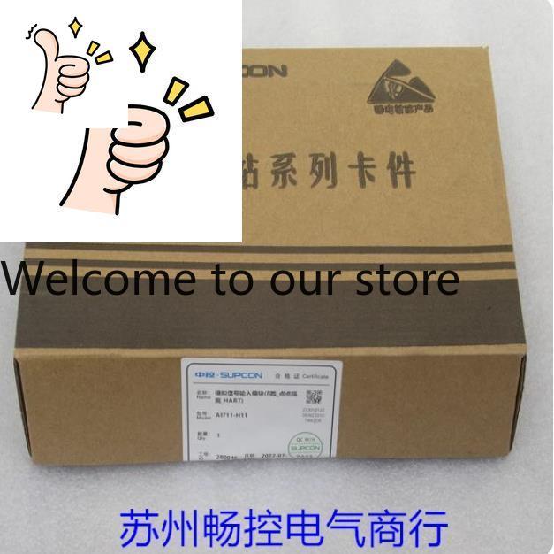 Woodworking University - * Spot Sales * New SUPCON