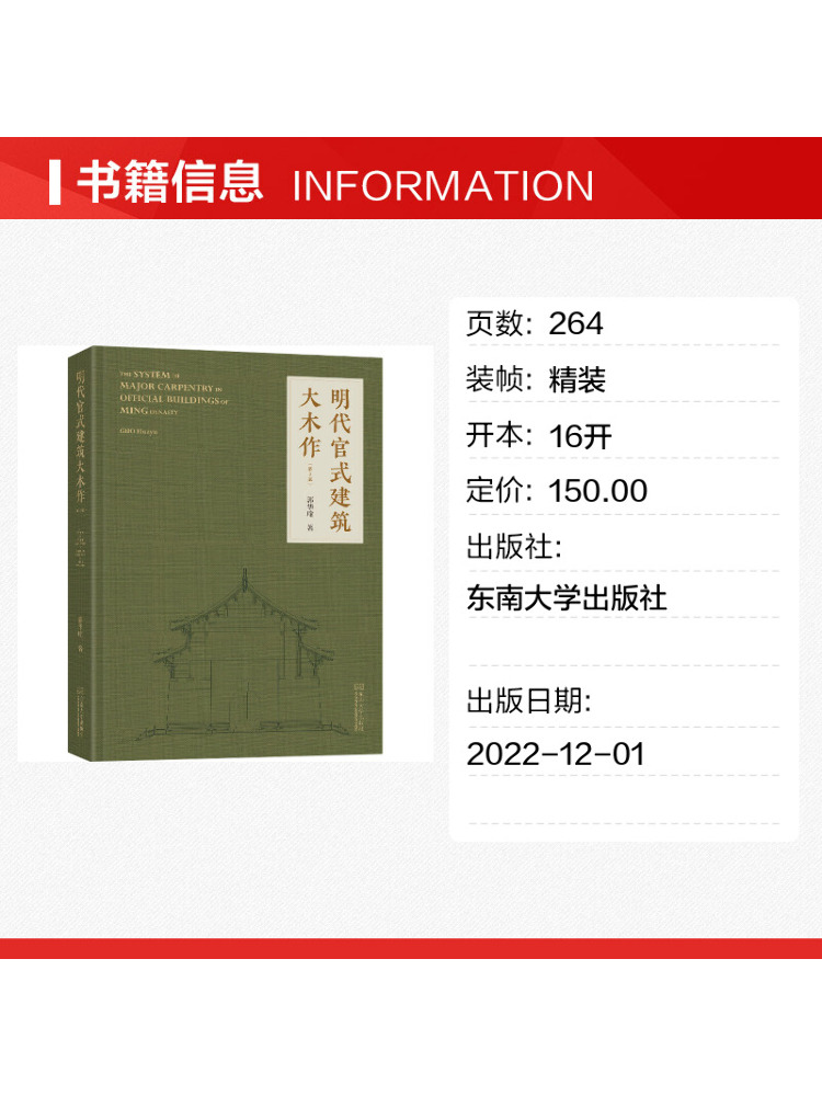 Book-Winshare Official Archite - Woodworking University ulasan dan harga