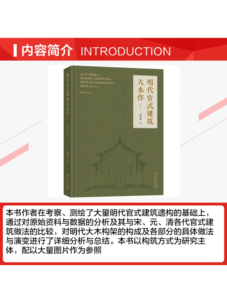Book-Winshare Official Archite - Woodworking University ulasan dan harga
